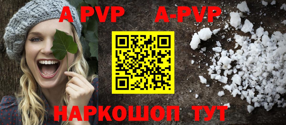 A PVP СК КРИС Кувандык