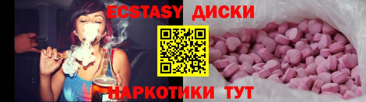 Кувандык  ЭКСТАЗИ  Вход с VPN  mega сайт  Экстази DUBAI 