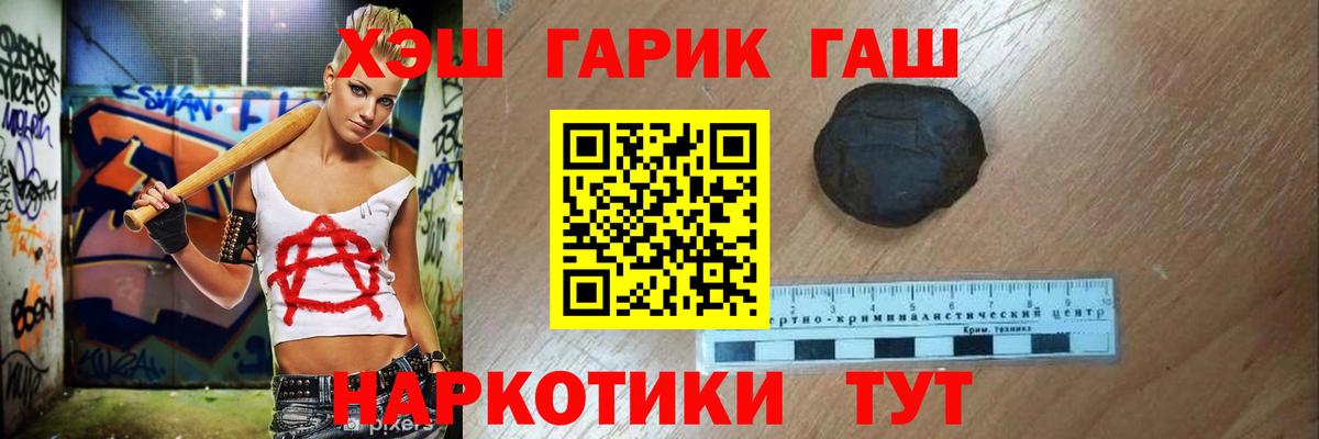 Меф мяу мяу Кувандык
