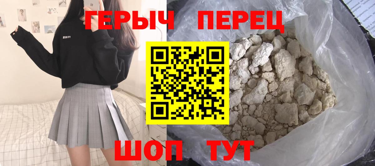 Кувандык  ГЕРОИН афганец  Вход с VPN 