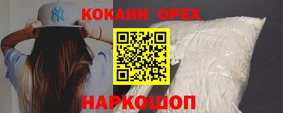 мяу мяу мука Ипатово