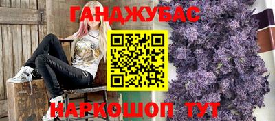 дистиллят марихуана Кандалакша