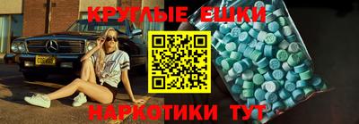 дмт Камышлов