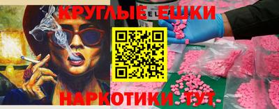 дмт Камышлов