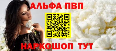 меф Канаш