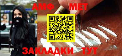 мяу мяу мука Ипатово