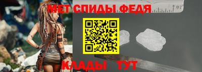 скорость Изобильный