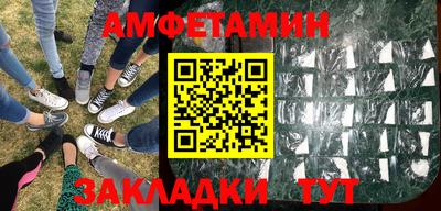 меф Канаш