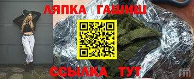 дистиллят марихуана Кандалакша