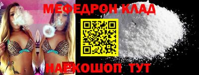 дмт Камышлов
