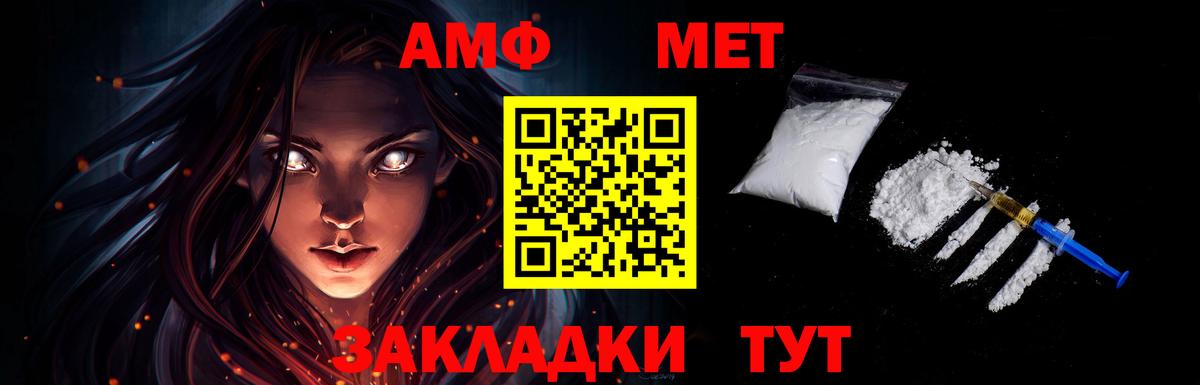 Метамфетамин винт  Вход с VPN  Метамфетамин винт  Кувандык 