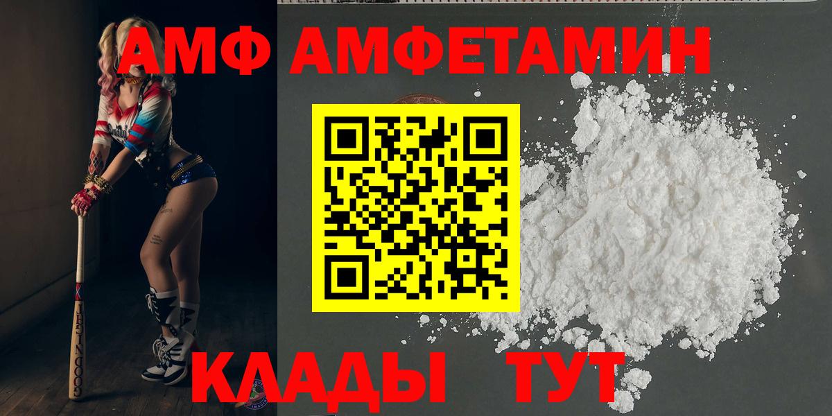 ГАШ  Вейп ТГК  МЕФ кристаллы  Каннабис  Cocaine  A-PVP СОЛЬ кристаллы  Вход с VPN  Кувандык  Бошки Шишки 