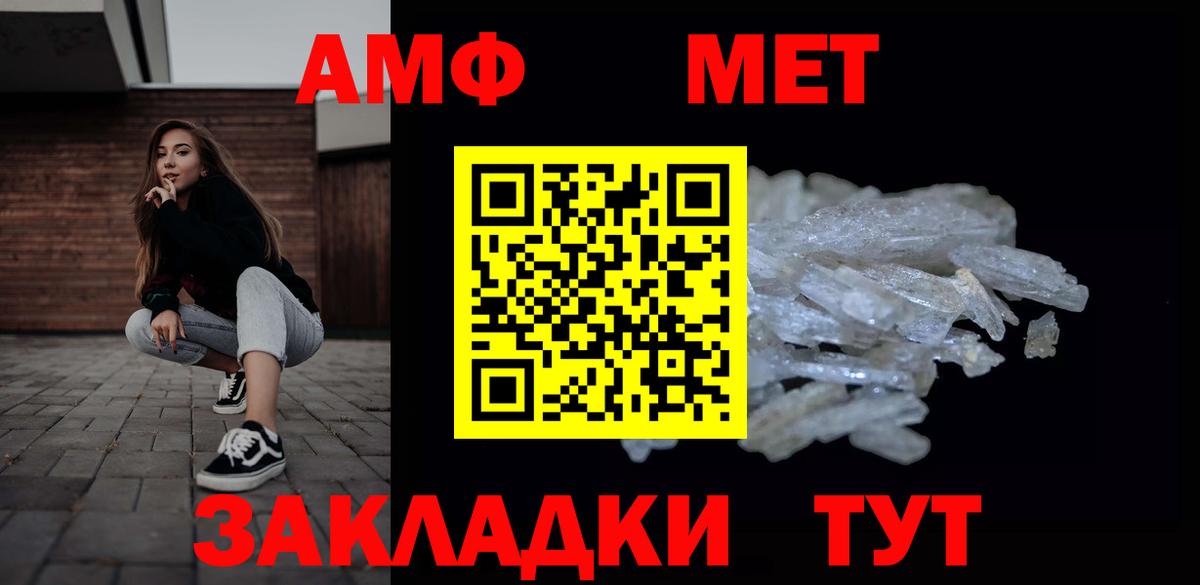 Первитин винт Кувандык