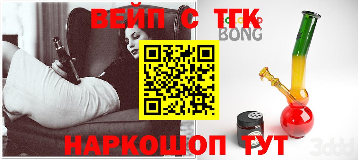 omg как войти  Дистиллят ТГК вейп  Вход с VPN  Кувандык 