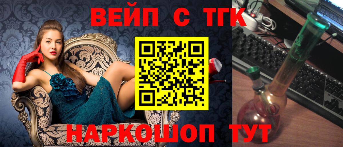 Дистиллят ТГК жижа Кувандык
