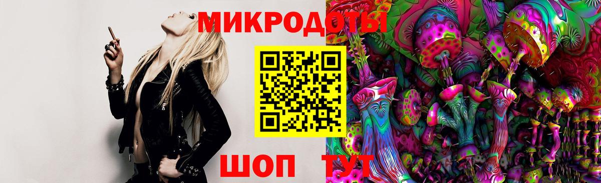 Кувандык  Галлюциногенные грибы Magic Shrooms  Вход с VPN 
