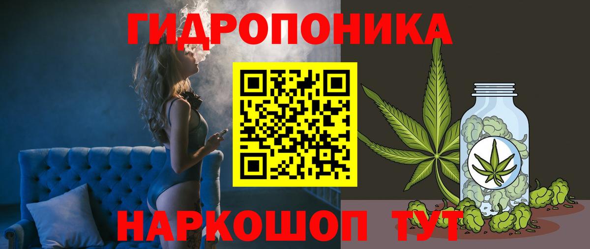 Марихуана конопля  Вход с VPN  Кувандык  Конопля LSD WEED  Каннабис SATIVA & INDICA 